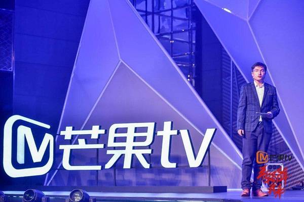 芒果TV全新廣告投放形式及廣告投放價(jià)格解析
