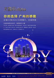 數(shù)字時(shí)代的廣告革新 從南方都市報(bào)數(shù)字報(bào)看2012年的媒體轉(zhuǎn)型