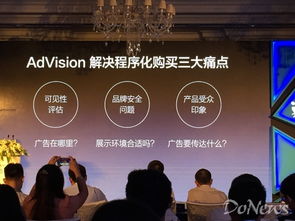 美數(shù)科技AdVision產(chǎn)品正式發(fā)布 直擊數(shù)字廣告可見(jiàn)性核心痛點(diǎn)，引領(lǐng)行業(yè)精準(zhǔn)度量新標(biāo)準(zhǔn)