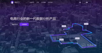 章魚(yú)io獲千萬(wàn)融資 以數(shù)字廣告發(fā)布攪動(dòng)電商SaaS領(lǐng)域大局