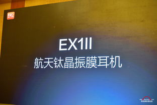 2016飛傲冬季新品發(fā)布會(huì) 隨身數(shù)播Fiio X5III與兩款新耳塞引領(lǐng)便攜數(shù)碼新浪潮