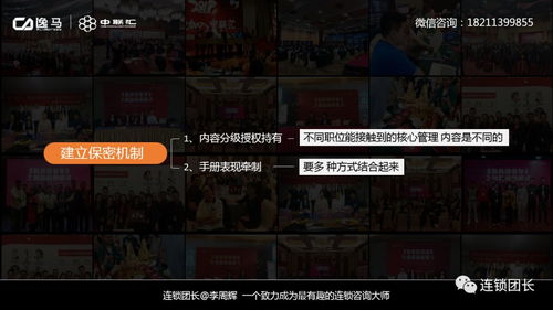 連鎖特許加盟如何借助訓(xùn)練機(jī)制與數(shù)字廣告發(fā)布構(gòu)建高效輸出體系