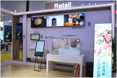 新起點(diǎn),新生態(tài)！AOC智慧商用亮相北京InfoComm China 2021 數(shù)字廣告發(fā)布