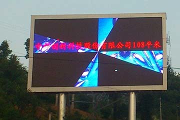 東莞市行政廣場(chǎng)LED顯示屏 數(shù)字廣告發(fā)布的新高地